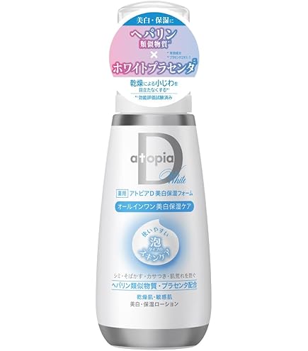 Amazon.co.jp: アライアンスファーマー 薬用アトピアD 美白保湿